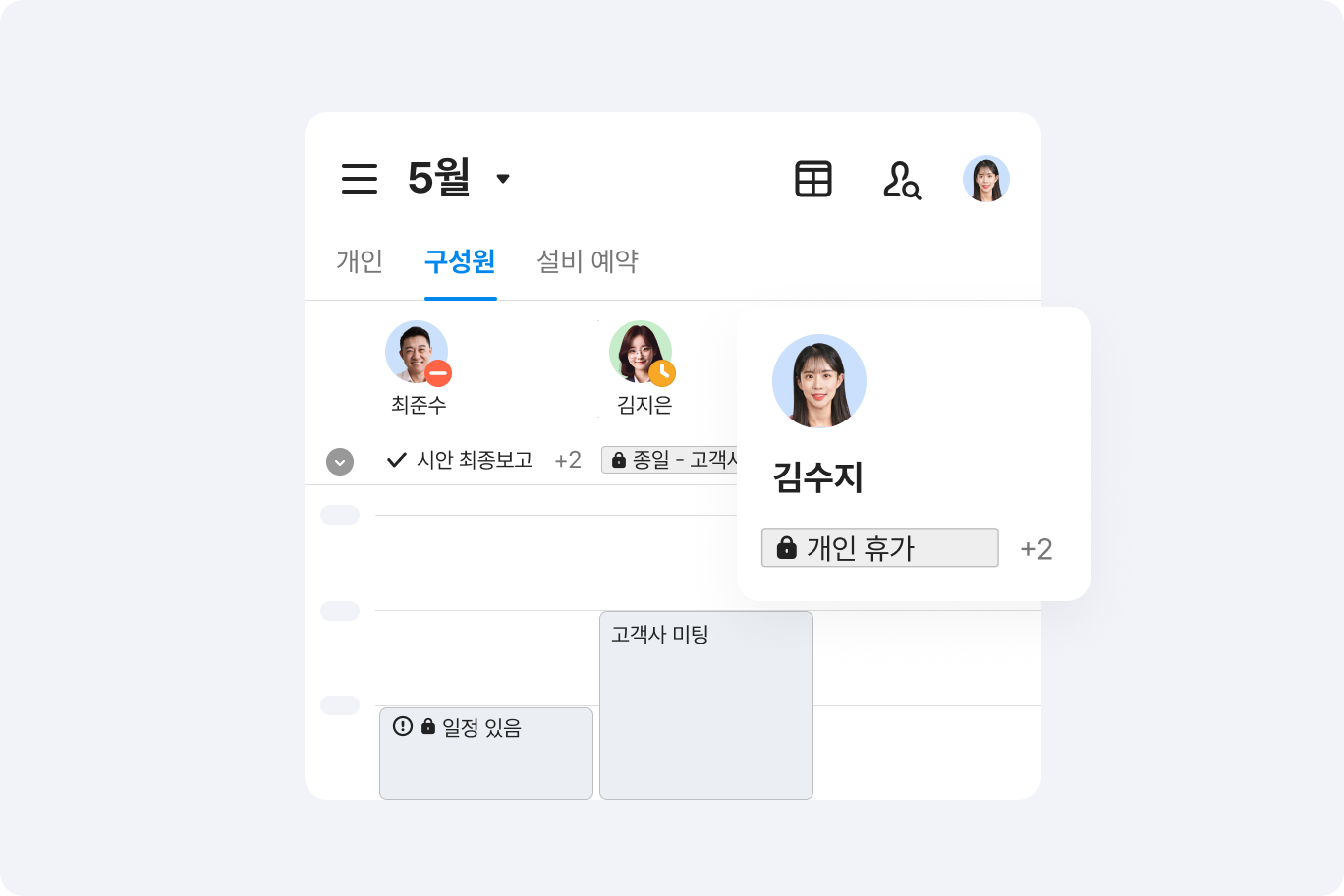 캘린더 앱 비교 후기 관련 이미지 3