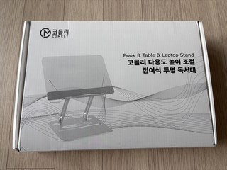 독서대 추천 실사용 후기 관련 이미지 1