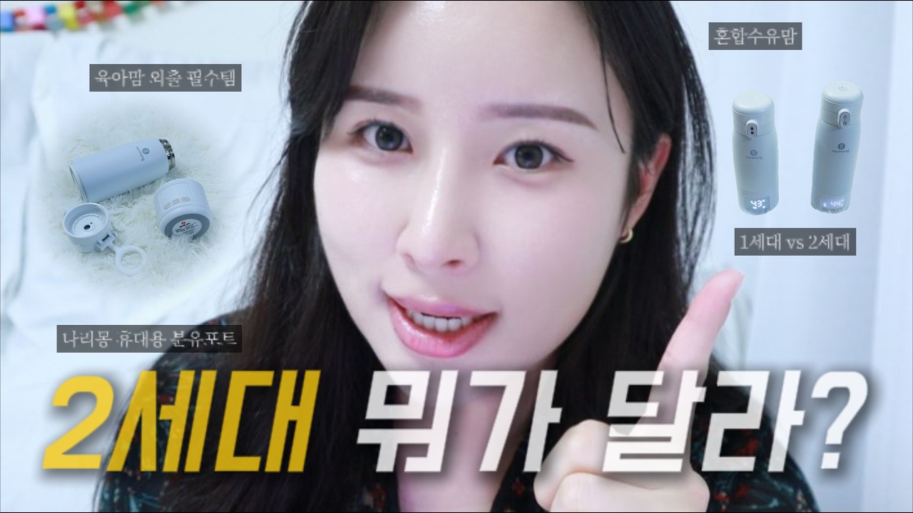 전기포트 실사용 후기 관련 이미지 1