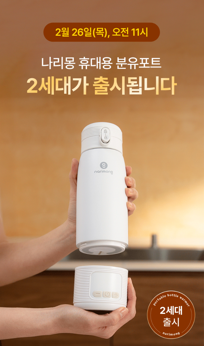 전기포트 실사용 후기 관련 이미지 2