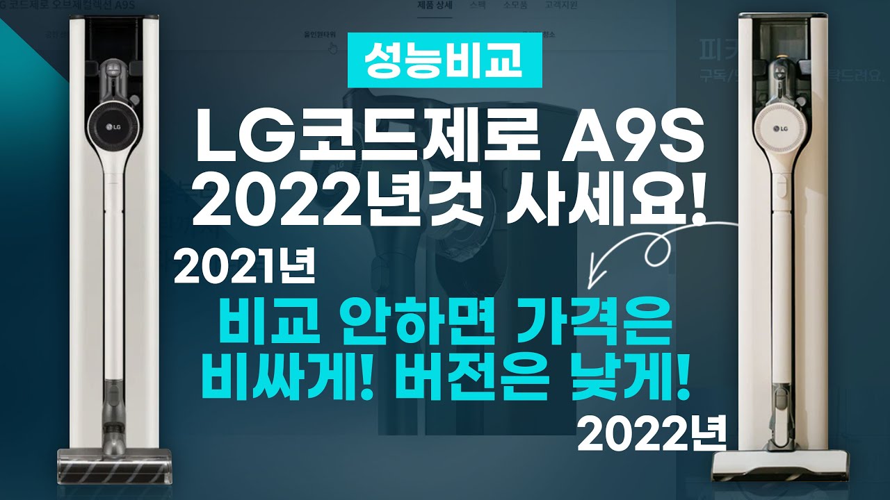 무선청소기 장단점 후기 관련 이미지 1