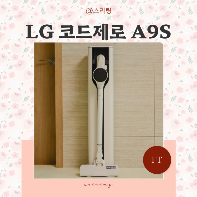 무선청소기 장단점 후기 관련 이미지 3