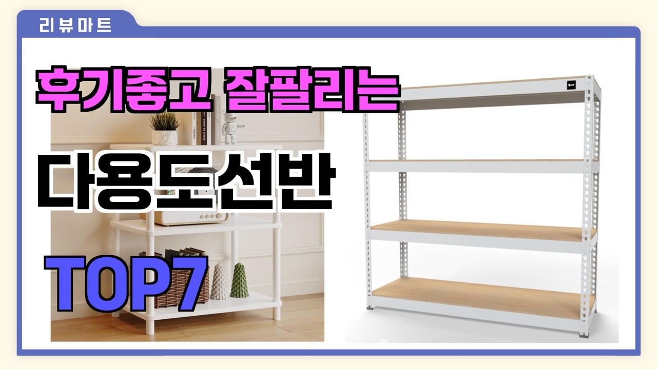 다이소 정리용품 후기 관련 이미지 3