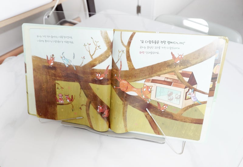 독서대 써보니 좋은 점과 불편한 점 솔직 후기 관련 이미지 2