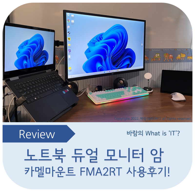 모니터 받침대 설치 후기: 책상 공간 얼마나 넓어졌나 관련 이미지 1