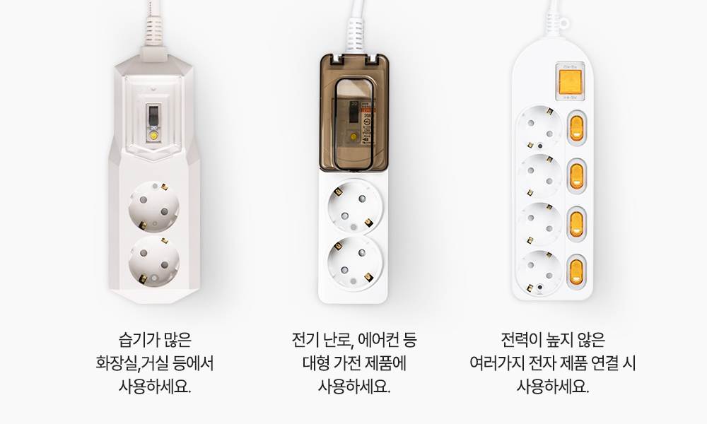 멀티탭 교체 후기: 스위치형과 일반형 뭐가 편했나 관련 이미지 2