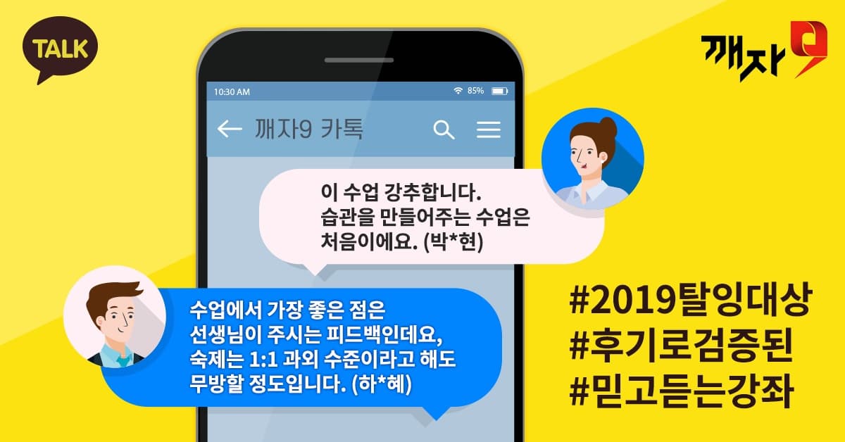 온라인 강의 플랫폼 써본 후기: 배속, 필기, 환급 기능 비교 관련 이미지 1